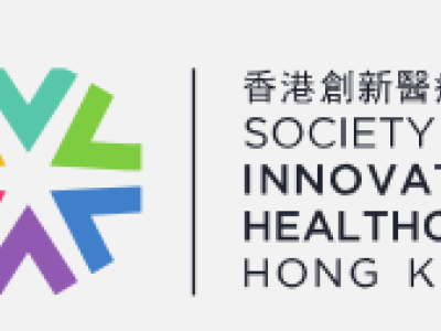 達(dá)博生物受邀出席以色列中國(guó)香港醫(yī)療創(chuàng)新高峰論壇