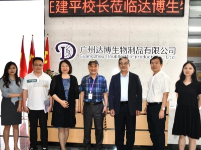 熱烈歡迎前海人壽廣州總院汪建平院長一行蒞臨達博生物考察交流！