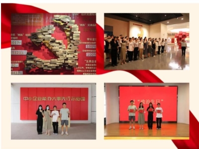 建黨節(jié) | 熱烈慶祝中國共產(chǎn)黨成立103周年！