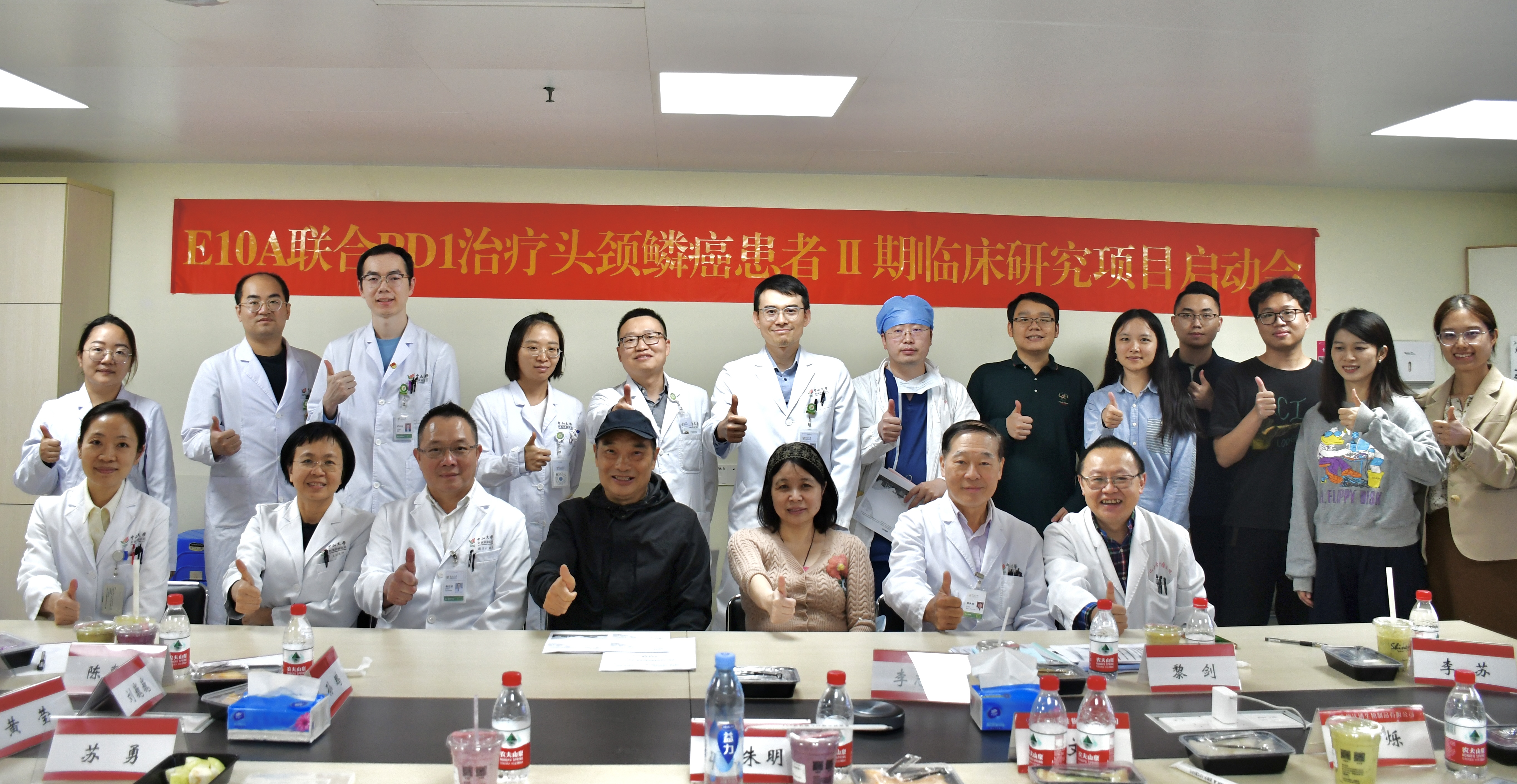 達(dá)博生物1類抗腫瘤新藥（E10A）聯(lián)用PD-1單抗方案Ⅱ期臨床試驗(yàn)順利啟動(dòng)！