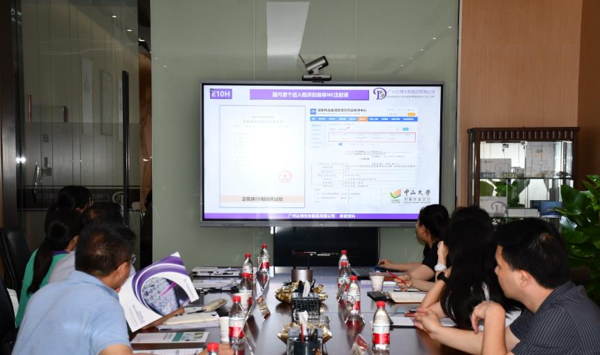 廣西梧州市領導蒞臨達博生物考察指導