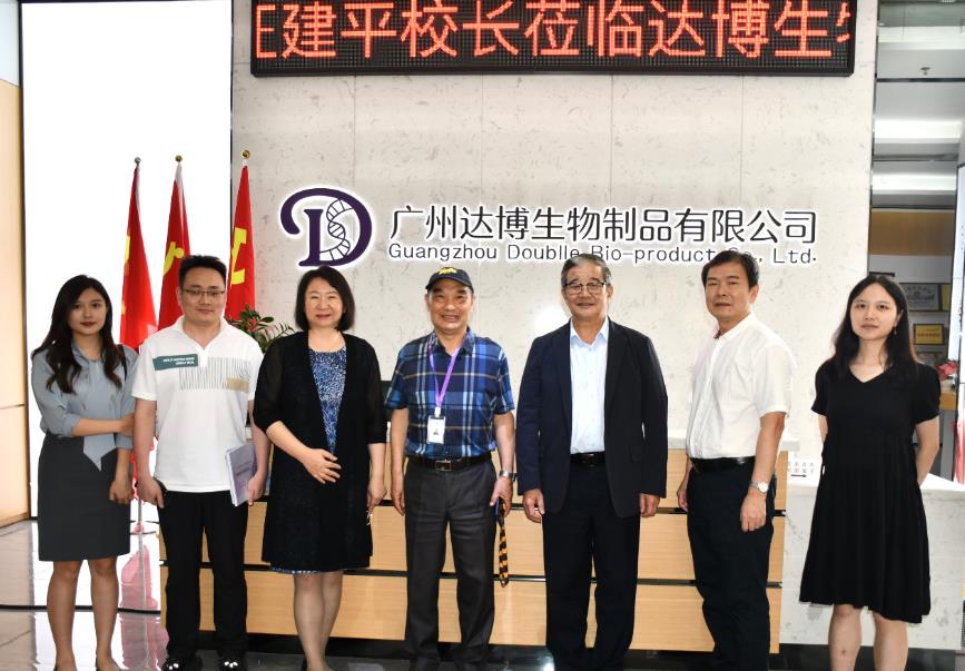 汪建平院長(zhǎng)一行蒞臨達(dá)博生物參觀交流
