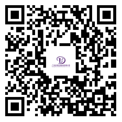 干細胞治療二型糖尿病招募申請入口